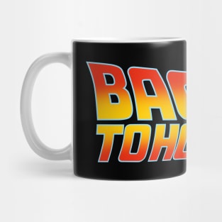 Back to School ✅ 80s Retro Mug